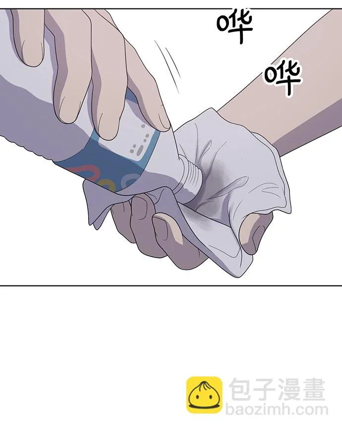 第8话 第4页