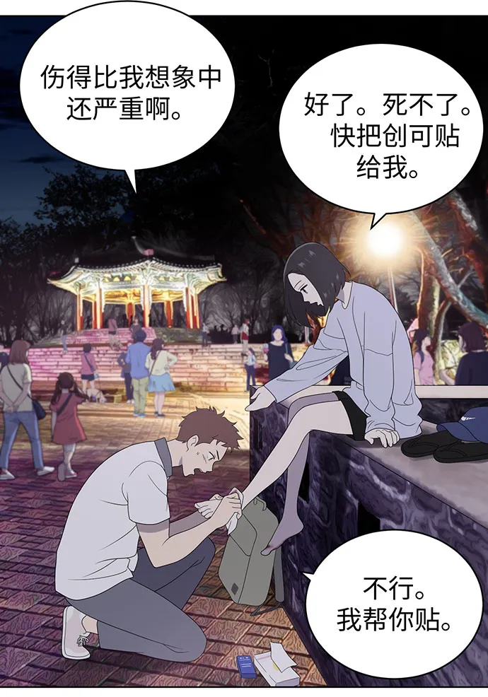 第8话 第6页