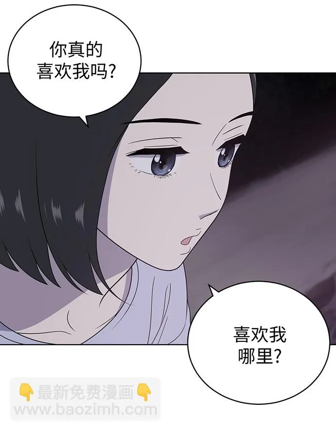 第8话 第9页