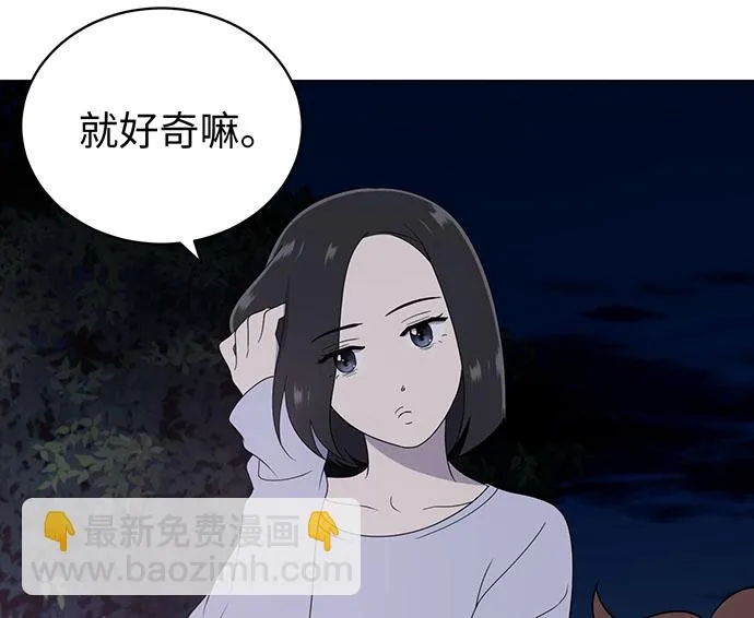 第8话 第11页