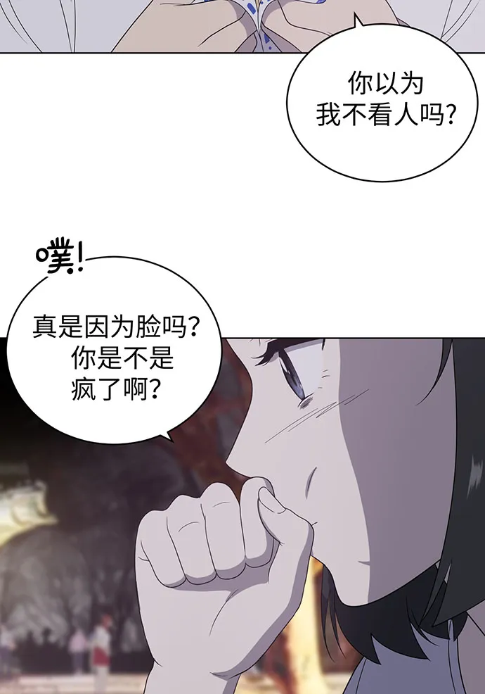 第8话 第13页