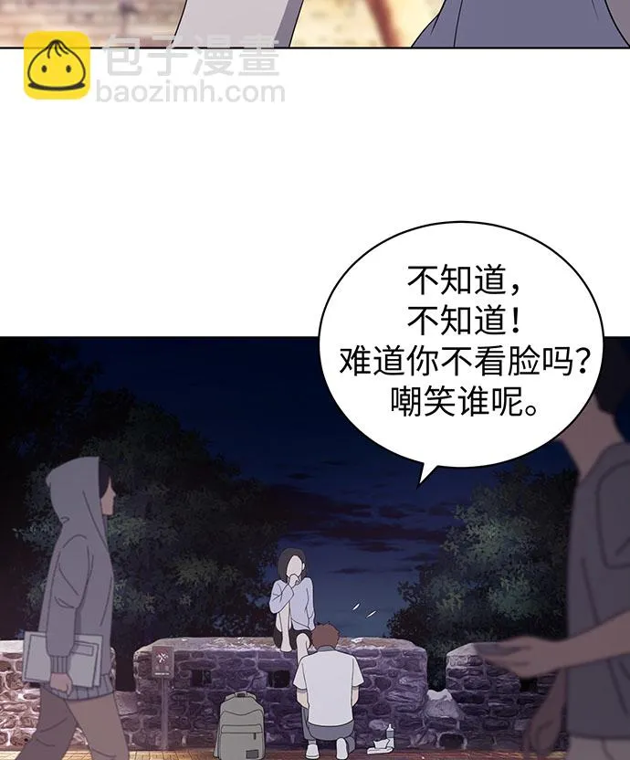 第8话 第14页