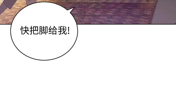 第8话 第15页
