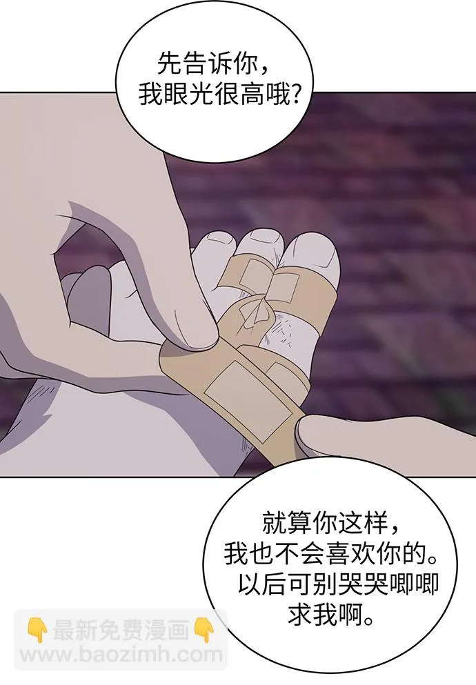 第8话 第18页