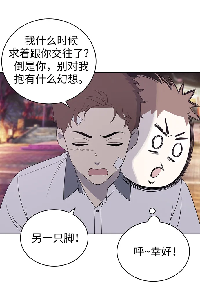 第8话 第19页