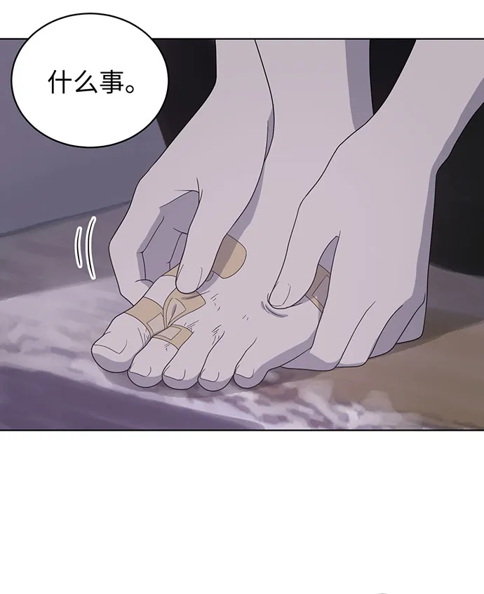 第8话 第22页