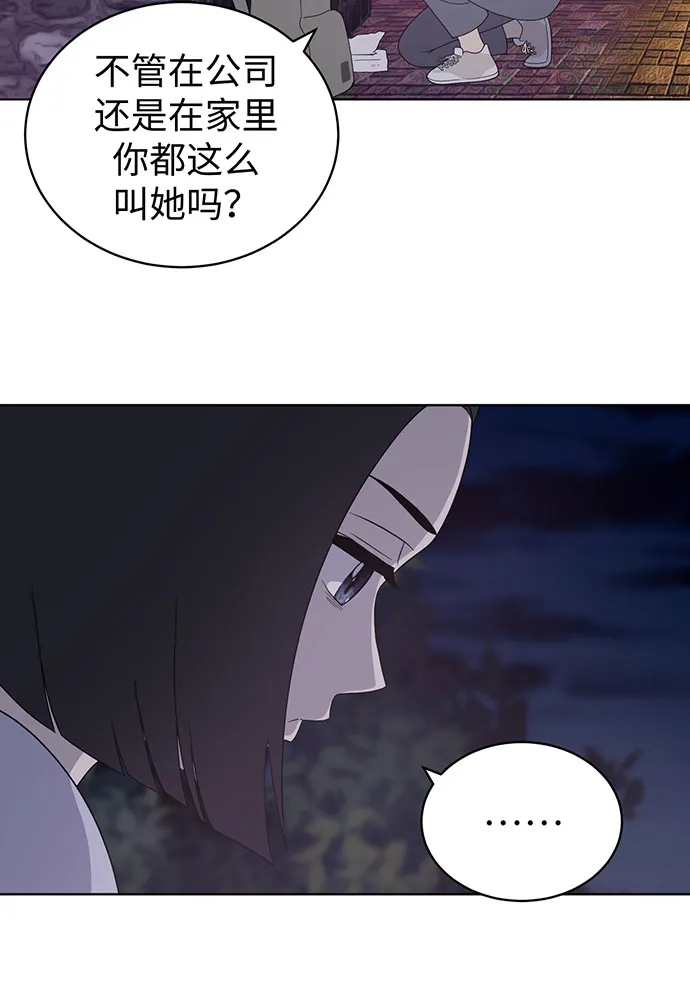 第8话 第26页