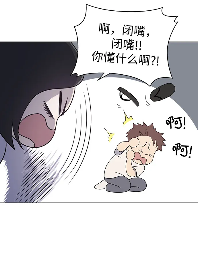 第8话 第34页