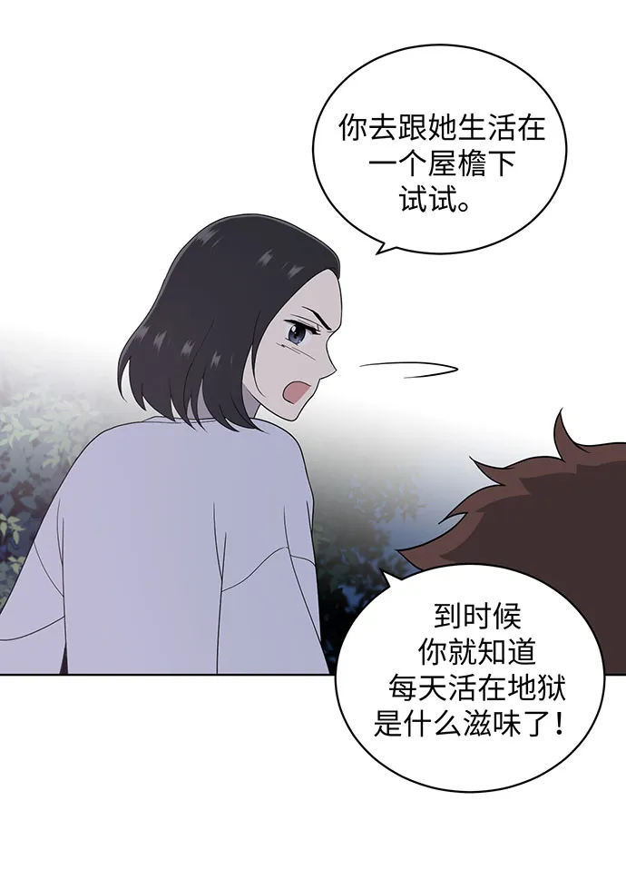 第8话 第35页