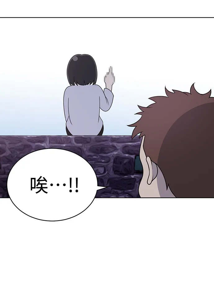 第8话 第37页
