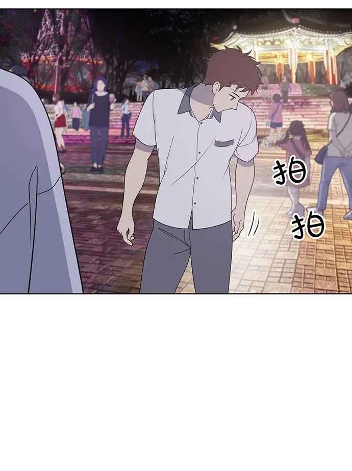 第8话 第38页