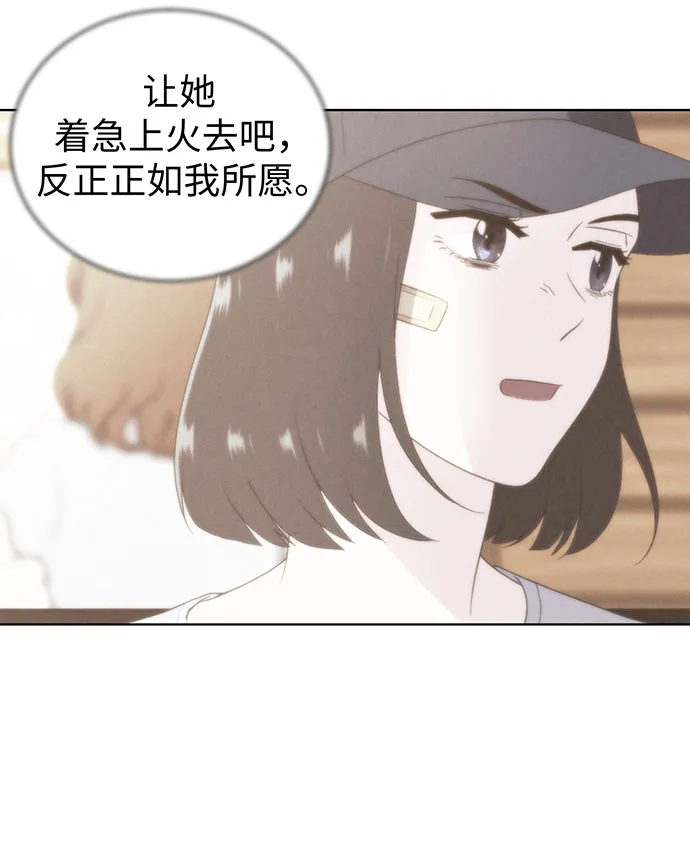 第8话 第40页