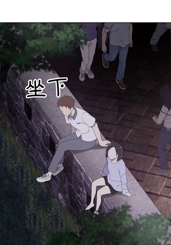 第8话 第43页