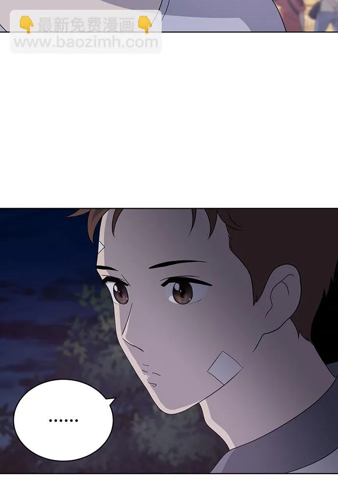 第8话 第47页