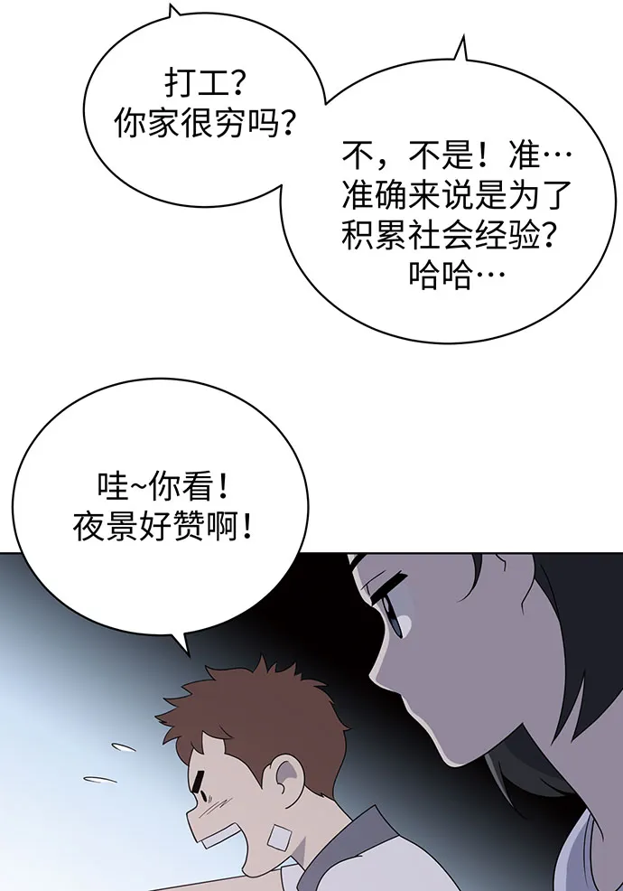 第8话 第49页