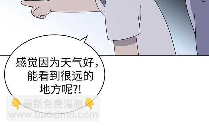 第8话 第50页