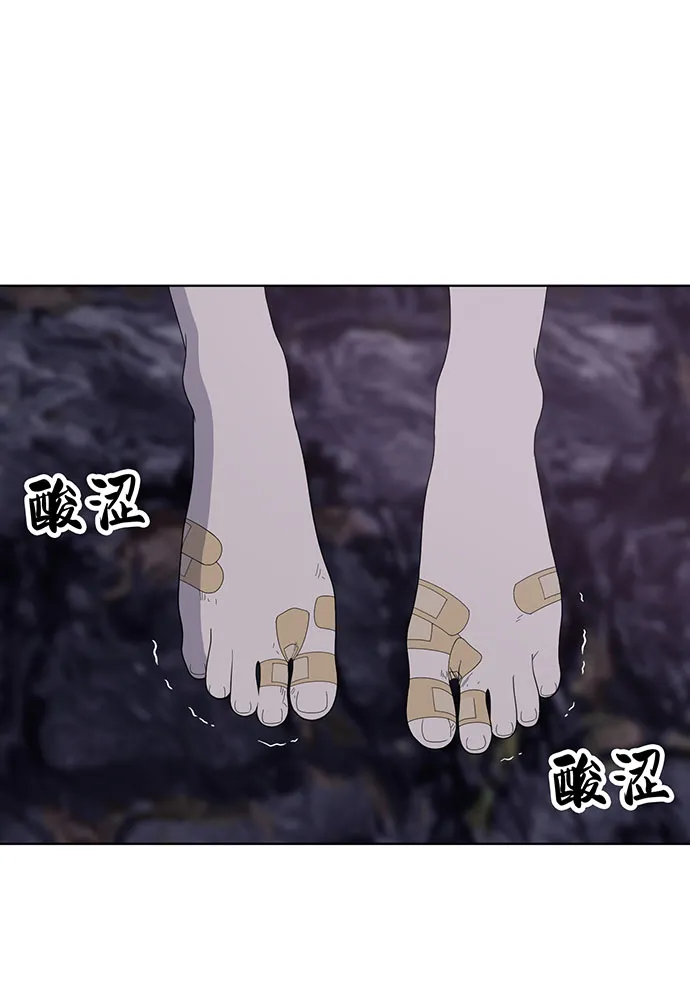 第8话 第53页