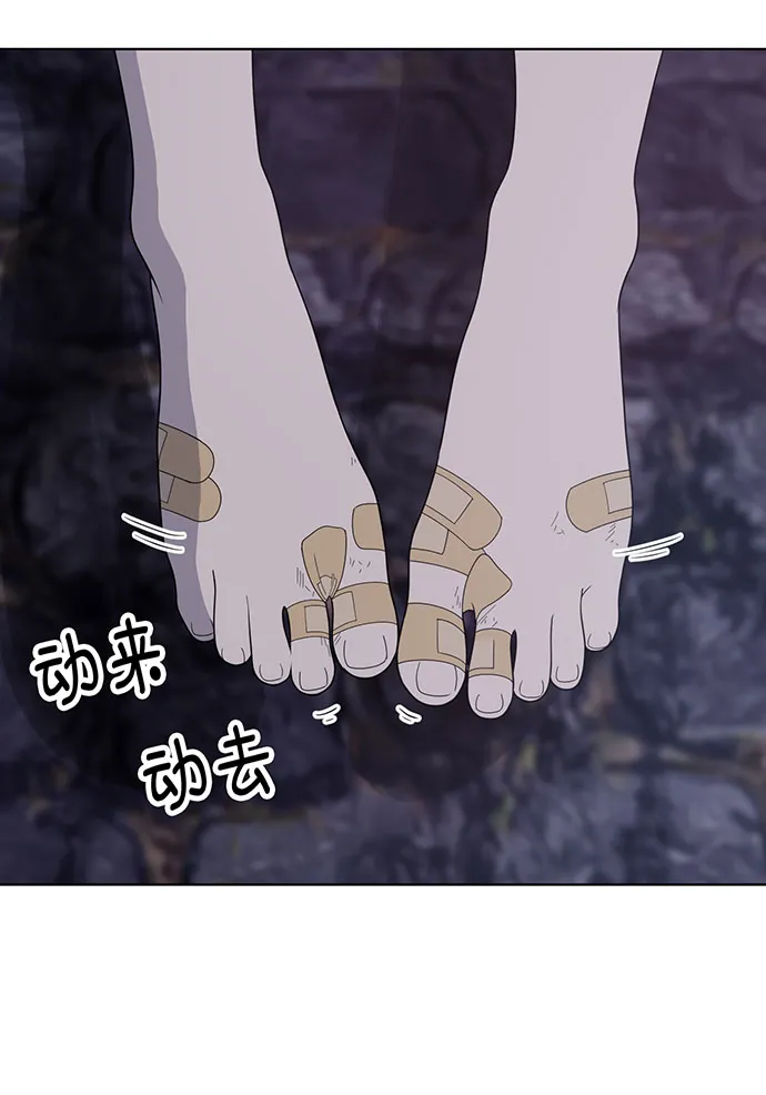 第8话 第60页