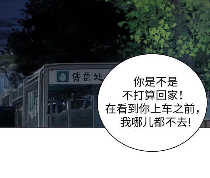 第8话 第62页