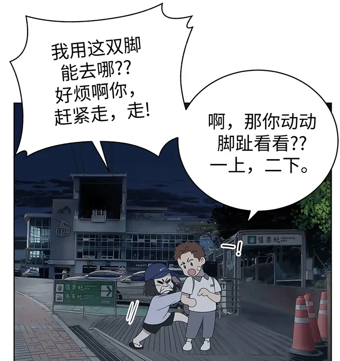 第8话 第63页