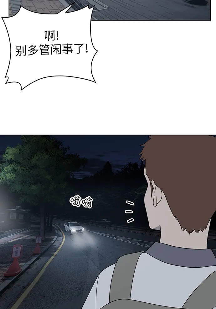 第8话 第64页