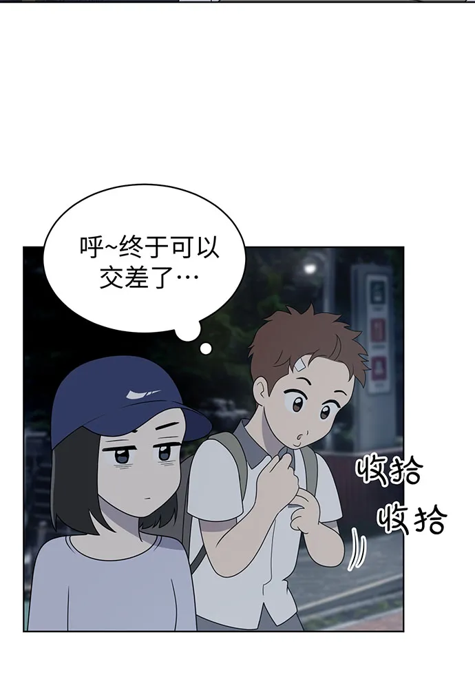 第8话 第65页