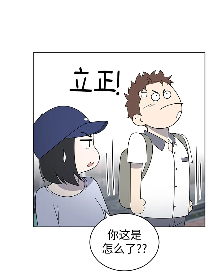 第8话 第66页