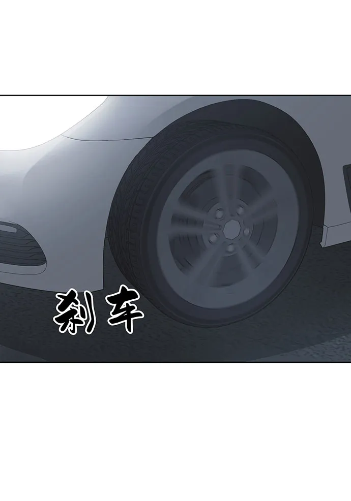 第8话 第67页