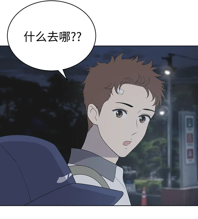 第8话 第70页