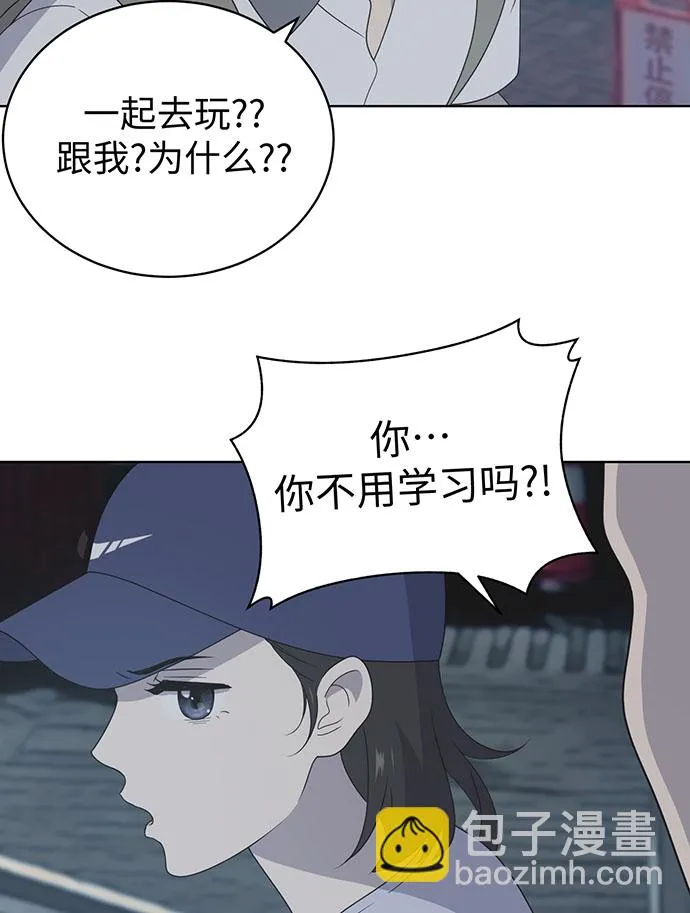 第8话 第73页