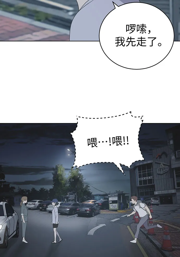 第8话 第74页