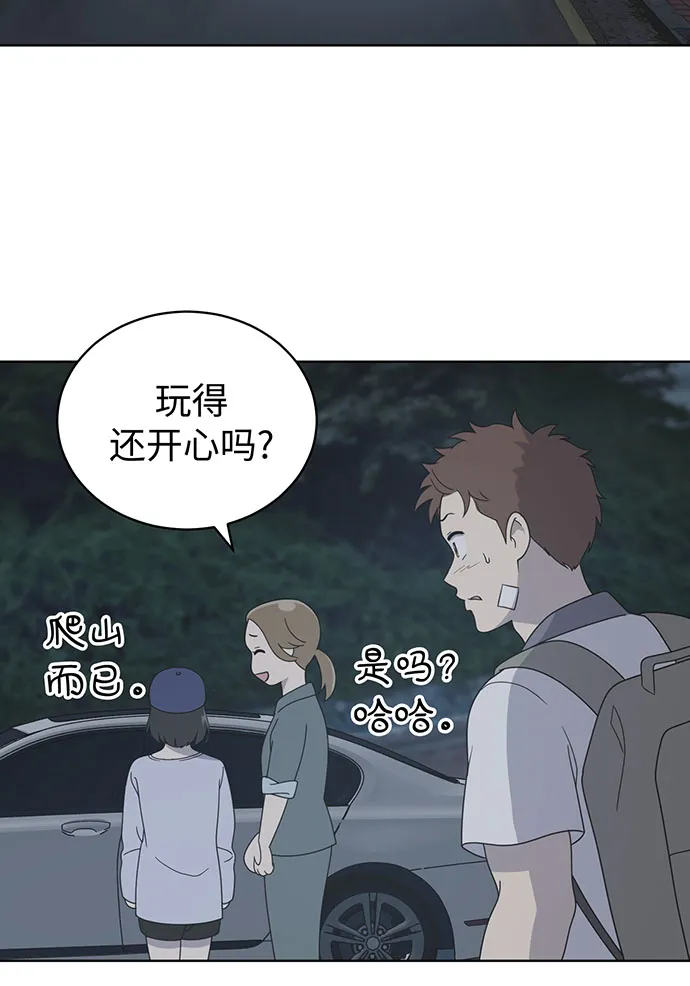 第8话 第75页