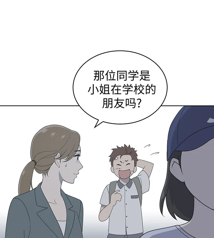 第8话 第76页