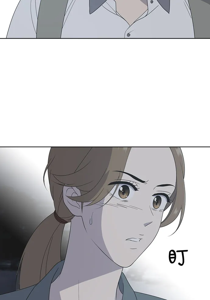 第8话 第79页