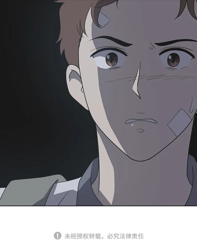 第8话 第81页