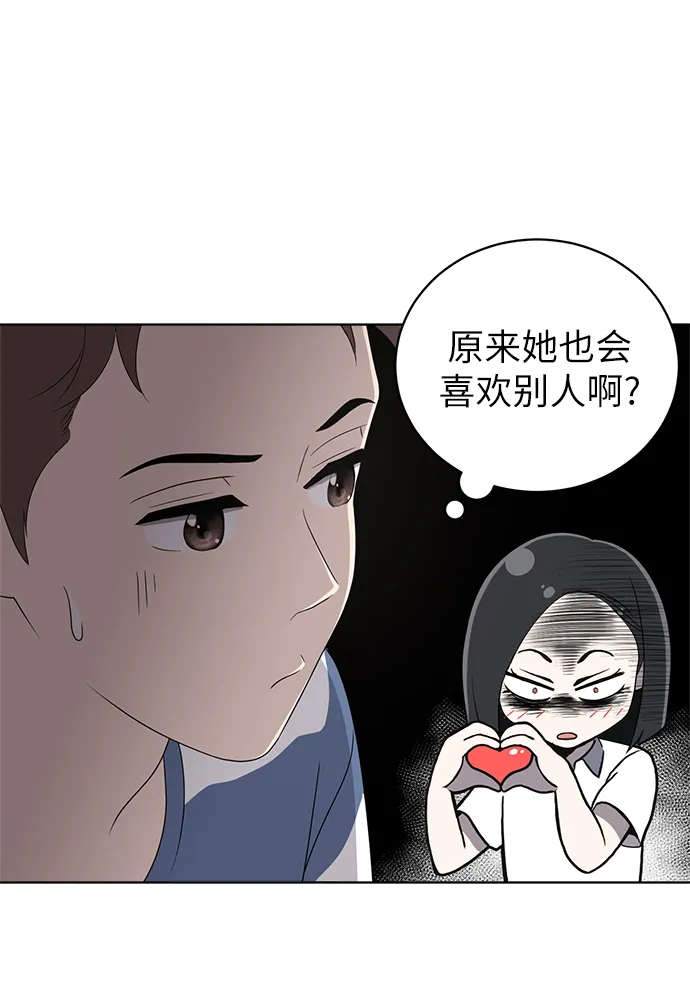 第9话 第15页