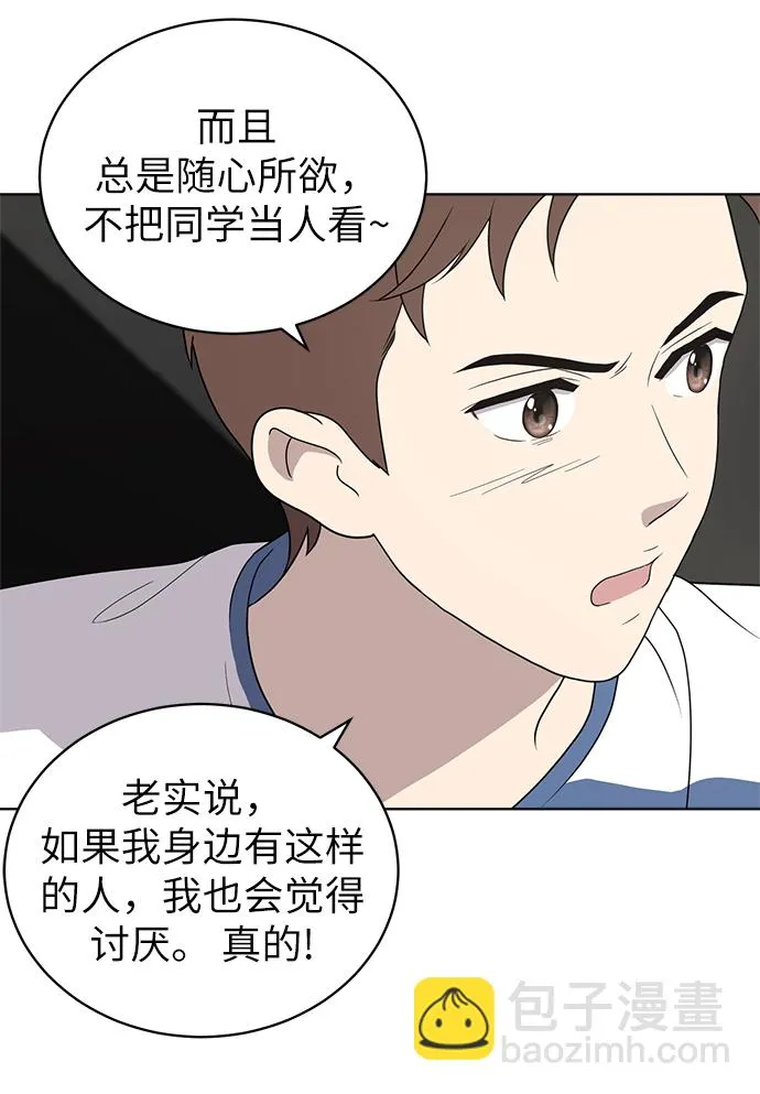 第9话 第17页