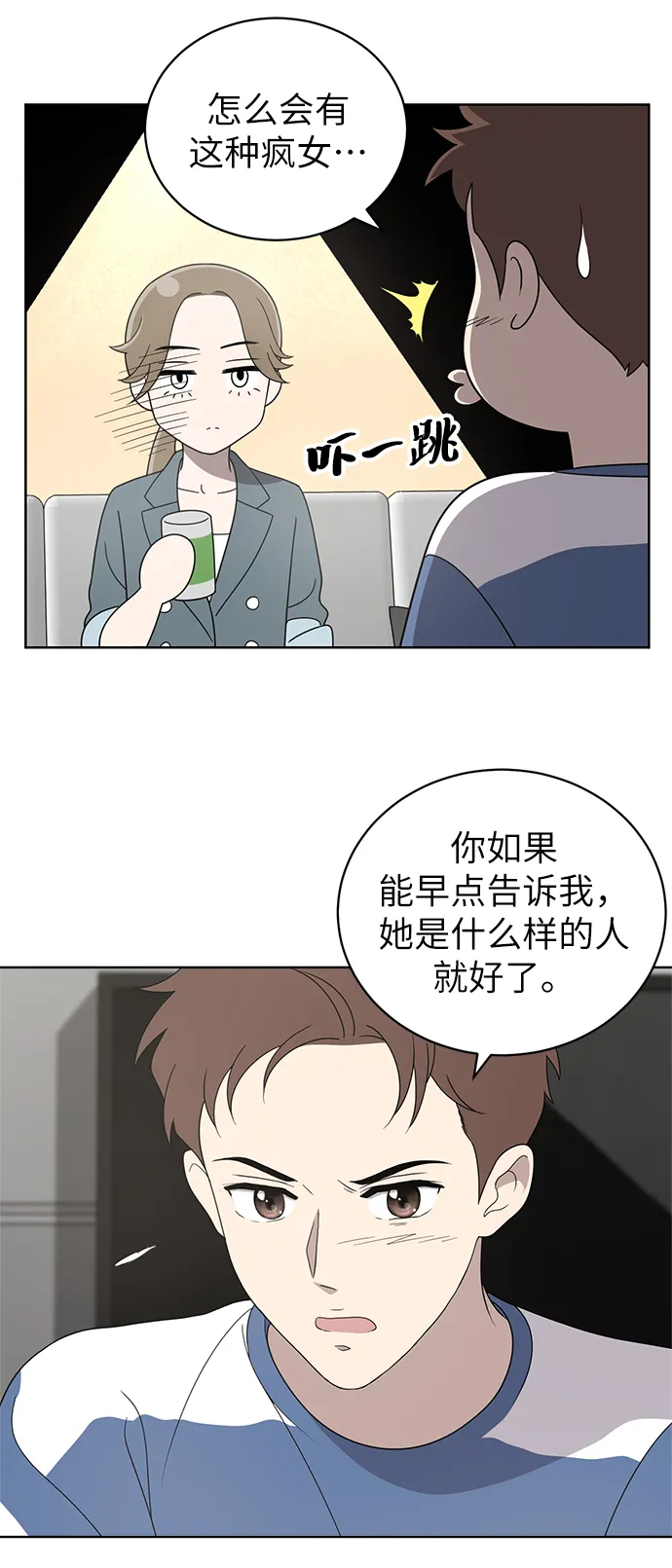 第9话 第18页
