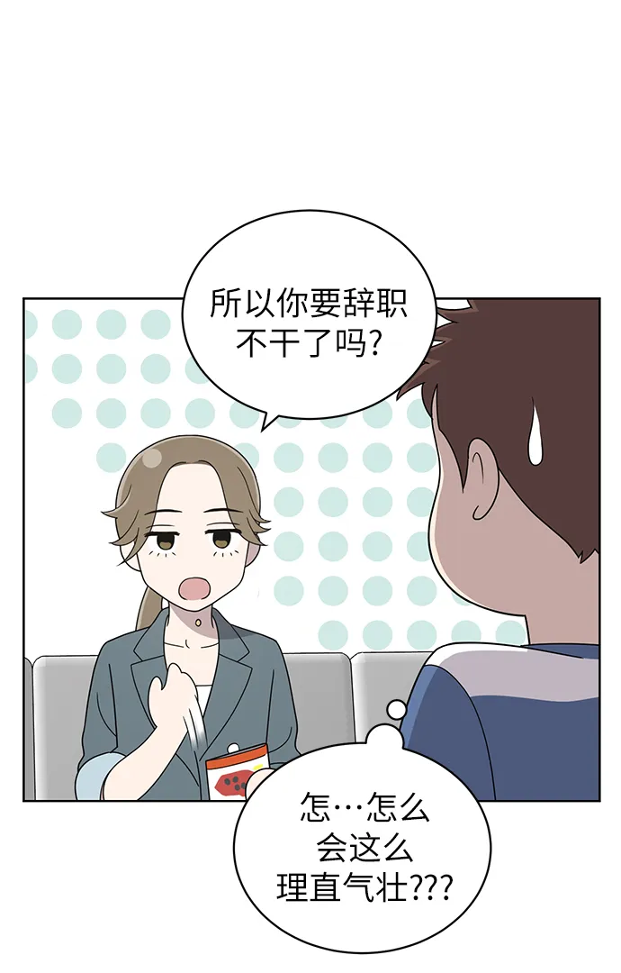 第9话 第19页