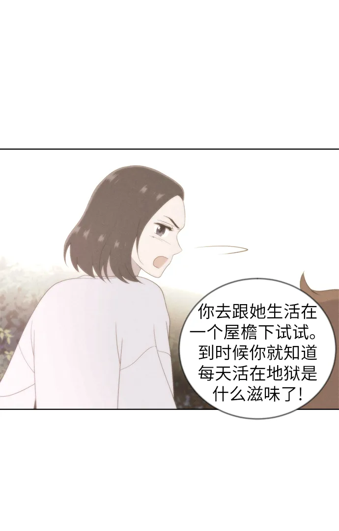 第9话 第22页