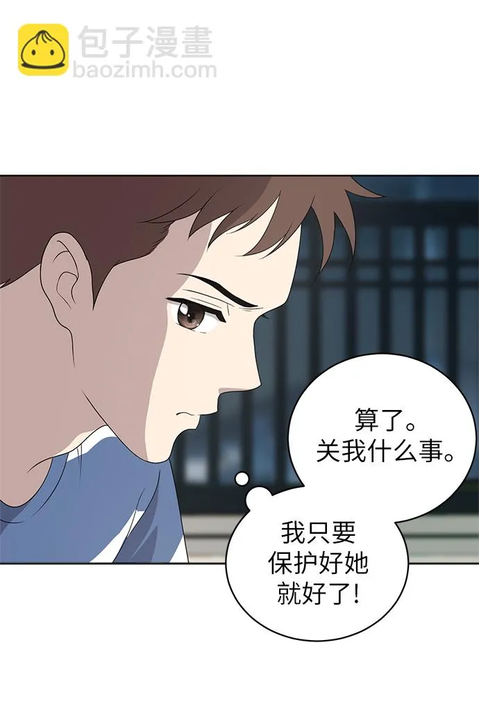 第9话 第24页
