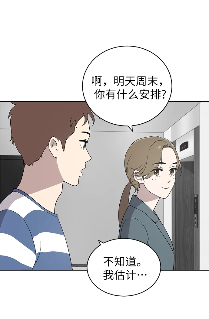 第9话 第26页