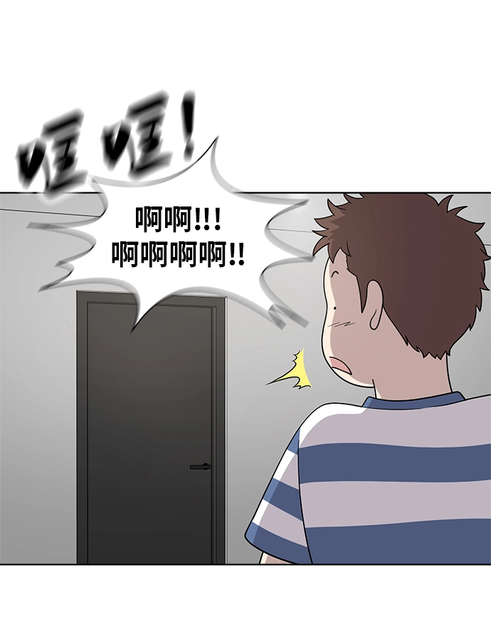 第9话 第29页