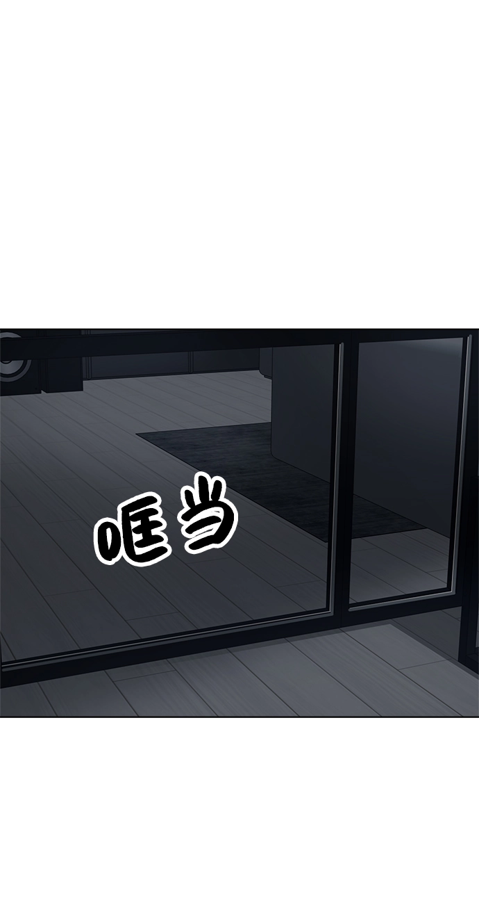 第9话 第33页