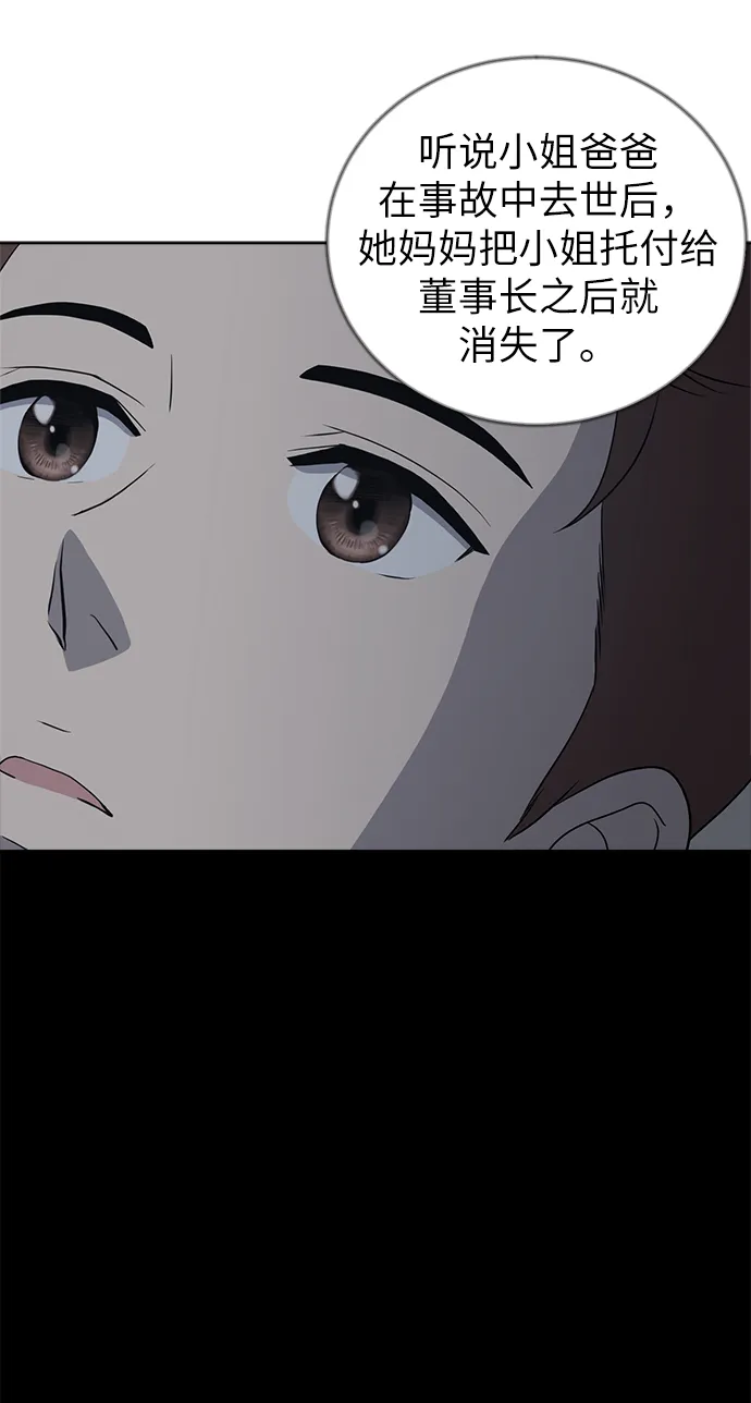 第9话 第36页