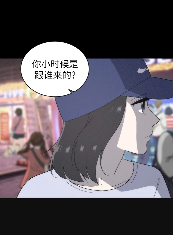 第9话 第38页