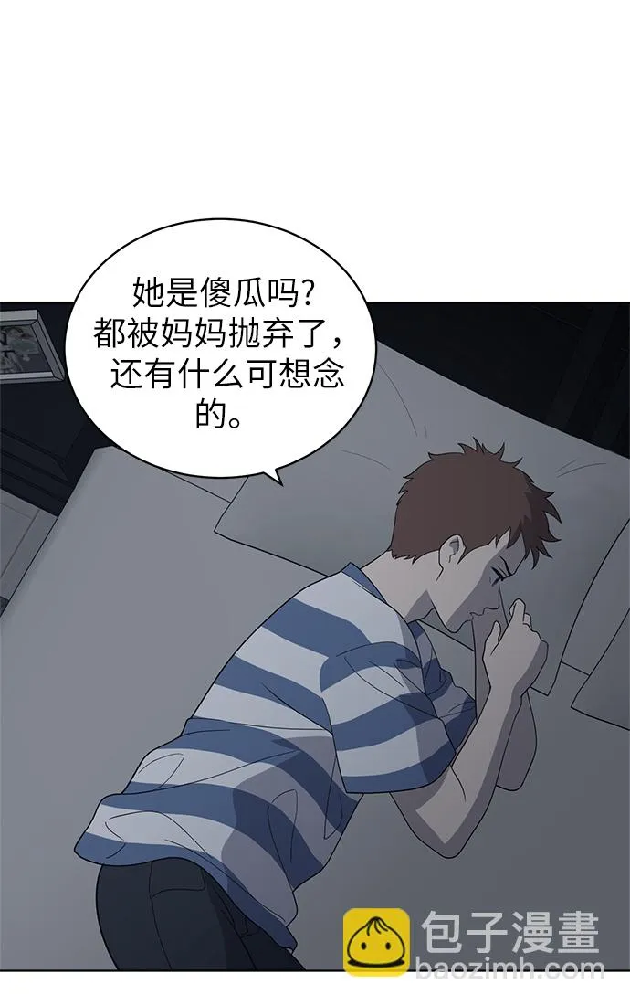 第9话 第40页