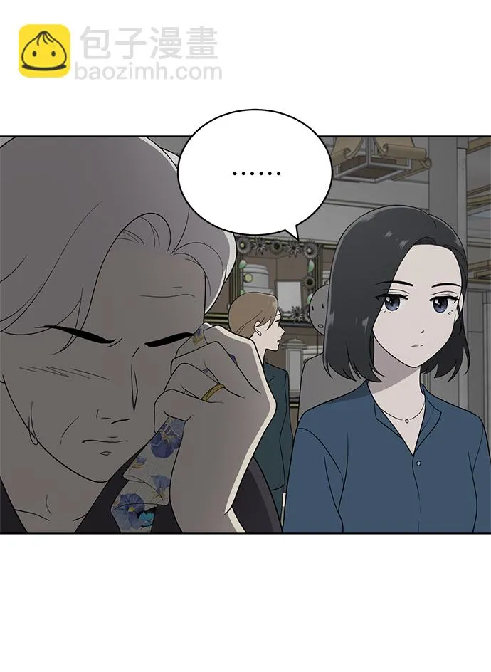 第9话 第46页