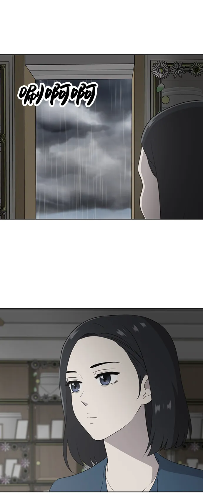 第9话 第47页