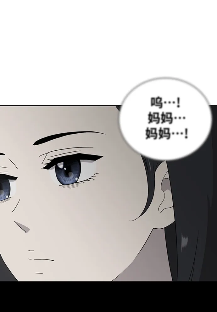 第9话 第48页